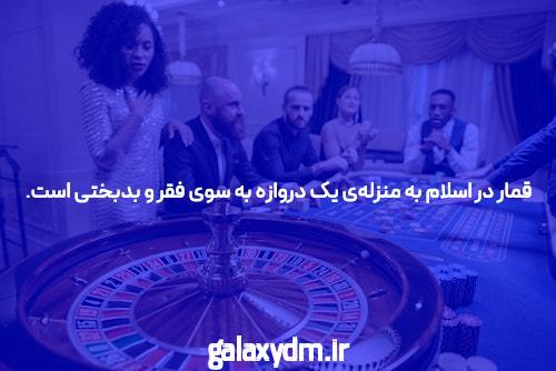 سایت شرط بندی معتبر تینی‌بت