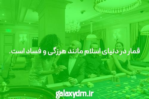 معرفی سایت شرط بندی: دنیایی از فرصت‌ها و چالش‌ها