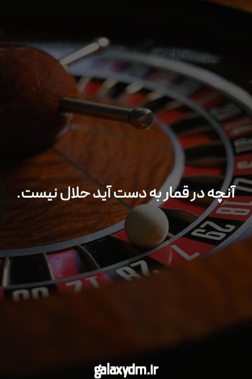 معرفی سایت بت بال 90 شرط بندی معتبر