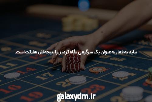 سایت شرط بندی: پلیسه مثبت کنجکاوی‌های ورزشی شما