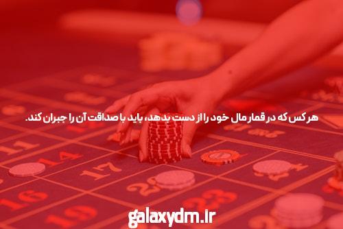 معرفی سایت بت بال 90 شرط بندی بدون فیتلر