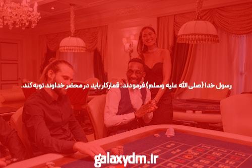 سایت شرط بندی: یک دنیای هیجان و فرصتهای بینظیر!