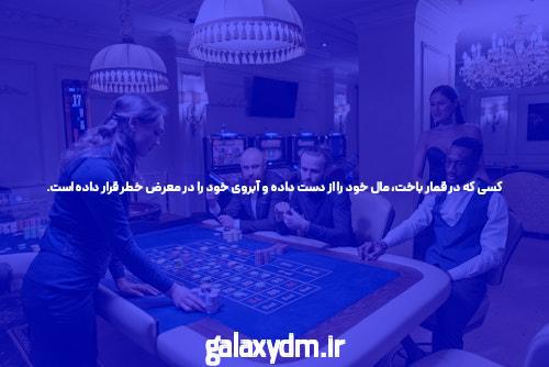 معرفی سایت بت بال 90 شرط بندی معتبر