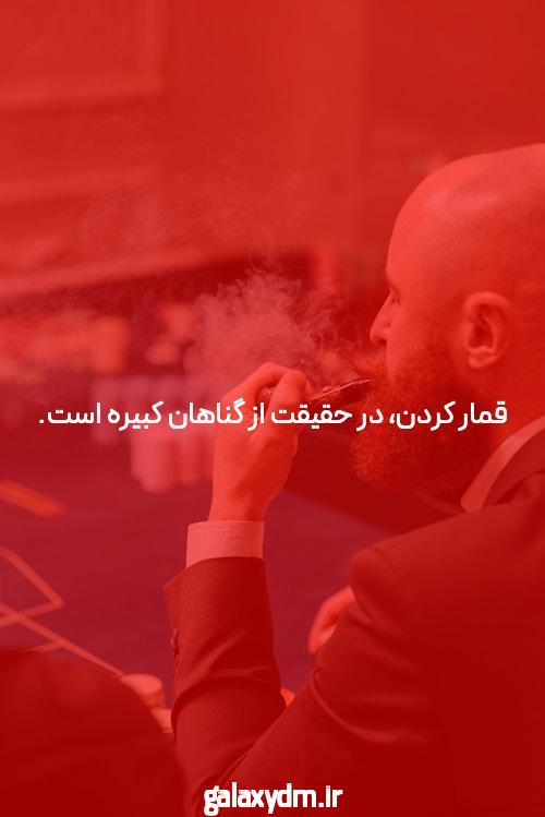 معرفی سایت بت بال 90 شرط بندی بدون فیتلر