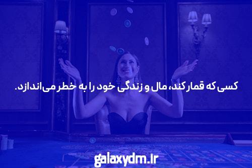 بهترین سایت شرط بندی انفجار