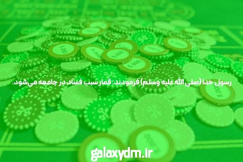 آشنایی با سایت شرط‌بندی هات بت 90: چگونه انتخاب مناسبی برای شماست؟
