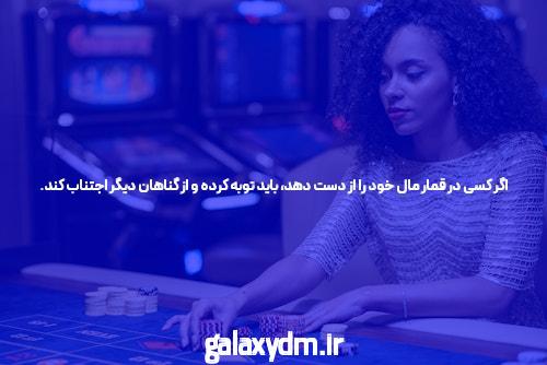 بدون فیلتر شکن ورود به سایت شرط بندی: راهنمای جامع