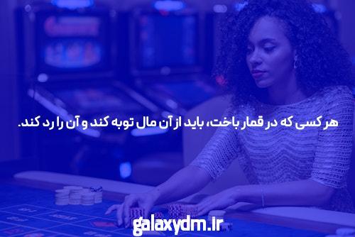 بت بال 90  بهترین سایت کازینو آنلاین
