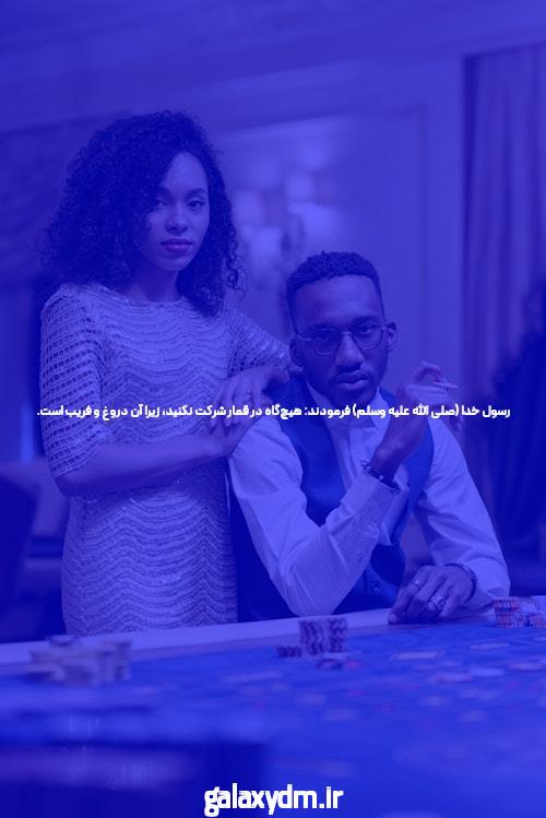جلوگیری از چالشهای معتبرترین سایت های شرط بندی