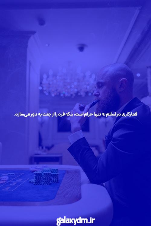 کازینو آنلاین: راهنمای مطلب برای تازه وارد ها