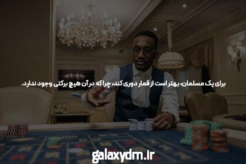 معرفی دنس بت لینک ورود به سایت شرط بندی