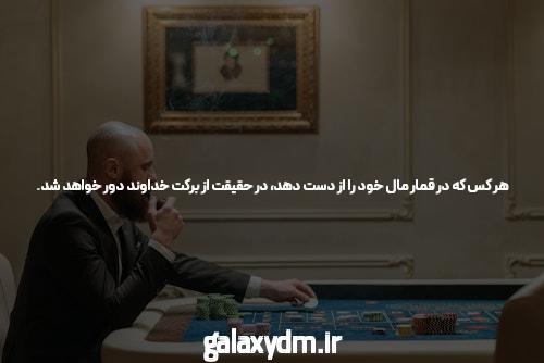 آشنایی با شرط بندی با شارژ اولیه کم در سایت شرط بندی