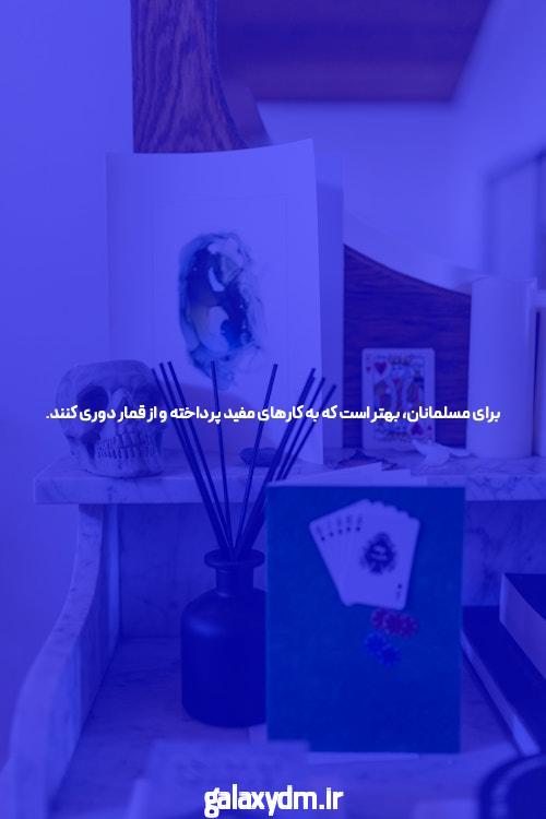 معرفی بونوس 300 درصد انفجار در سایت شرط بندی