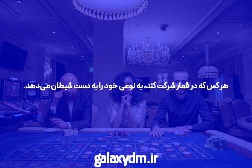 آشنایی با سایت شرط بندی و کانال یوتیوب: دنیای نوین تفریح و درآمدزایی