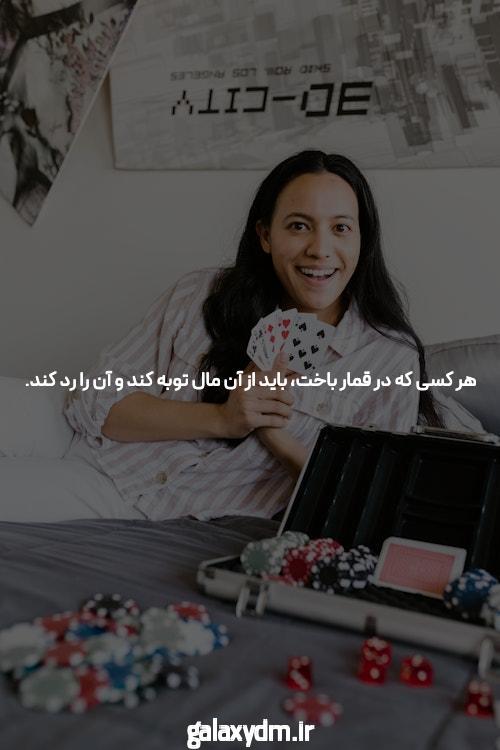 معرفی بت تایم vip: تجربه‌ای متفاوت در سایت شرط بندی