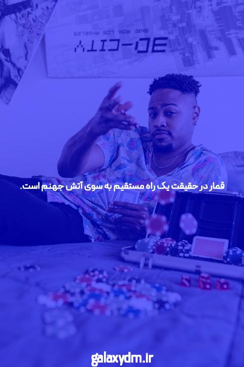 آشنایی با ورود به سایت جت بت 90: دنیای شرط‌بندی آنلاین