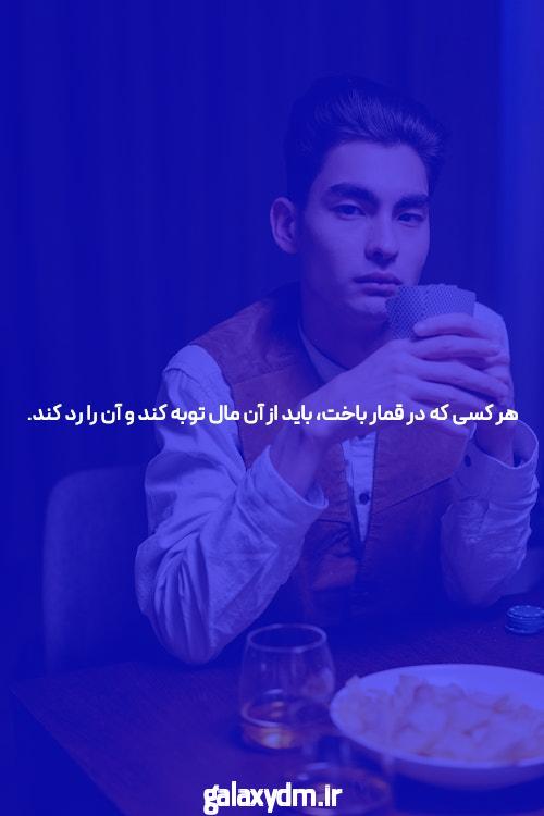 آشنایی با شرط بندی با شارژ اولیه کم در سایت شرط بندی