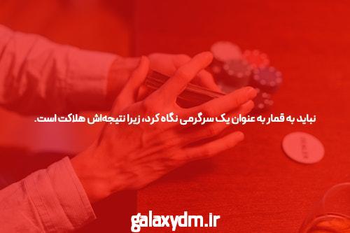 آشنایی با نصب بازی انفجار: راهنمای جامع و کاربردی