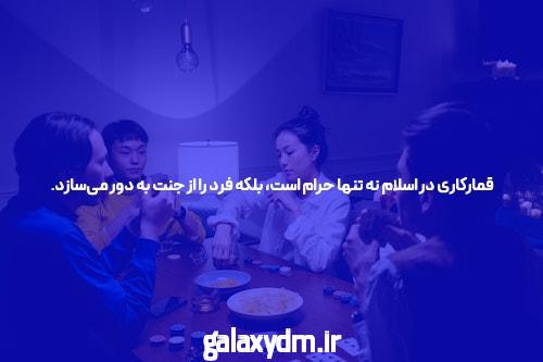 معرفی سایت بت و شرط بندی معتبر: دنیای پر از فرصتها