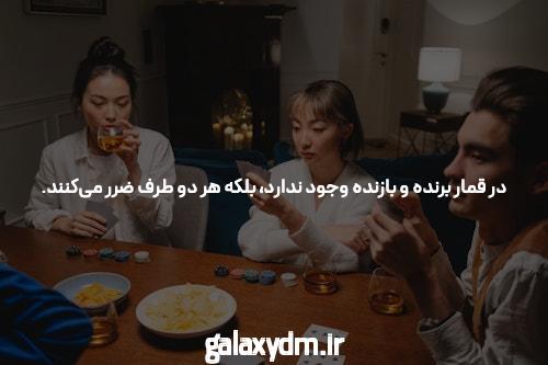 آشنایی با سایت کازینو آنلاین