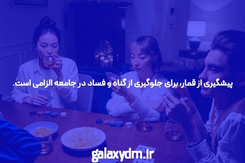 آشنایی با جت بت: دنیایی از هیجان و امکانات