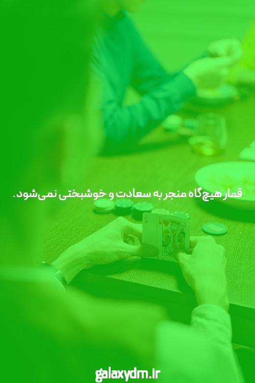 بازی ورشکستگی و شانس: سایت شرط بندی کرش رویال