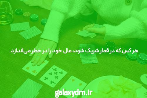 معرفی سایت بت تایم 90: دنیای شرط بندی آنلاین