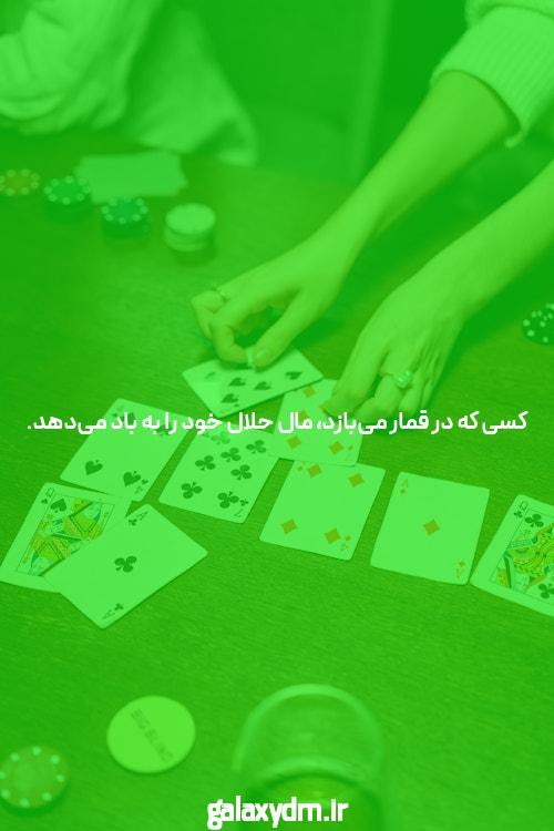 بازی کردن با اعتماد به سایت شرط بندی جت بت
