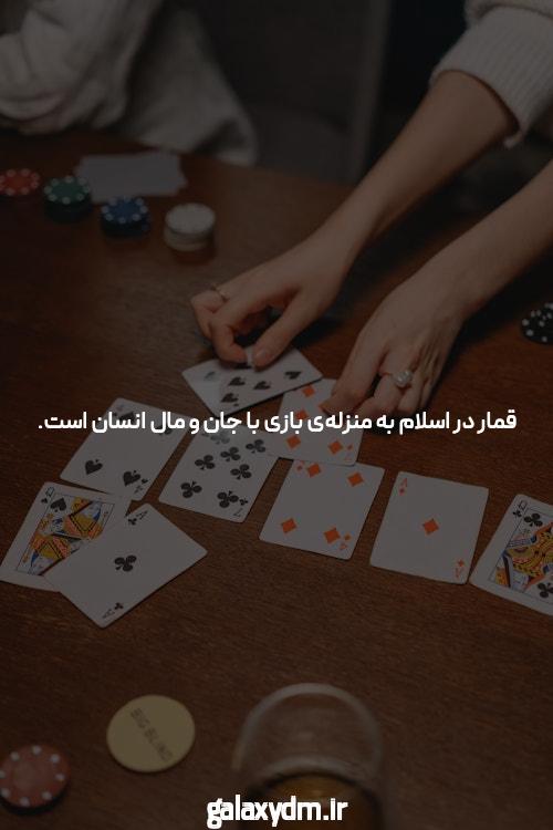 سایت شرط بندی: یک نگاه جذاب به دنیای شرط بندی اینترنتی