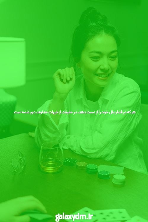 بررسی کامل سایت شرط بندی آنلاین: از چالش های روزمره تا فرصت های بزرگ