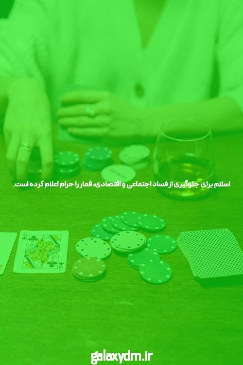 دفترچه راهنمای سایت های شرط بندی معتبر: گذری بر اهمیت و کاربردها