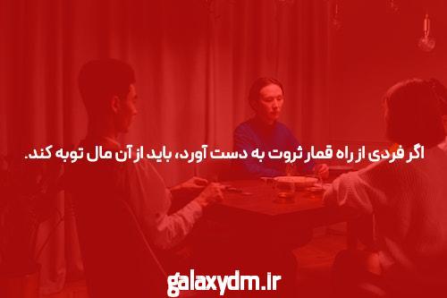 آشنایی با ثبت نام در سیگاری بت: راهی به دنیای سایت شرط بندی