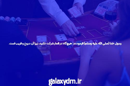 اپلیکیشن پوکر با پول واقعی: بهترین راه برای تجربه جذاب پوکر آنلاین