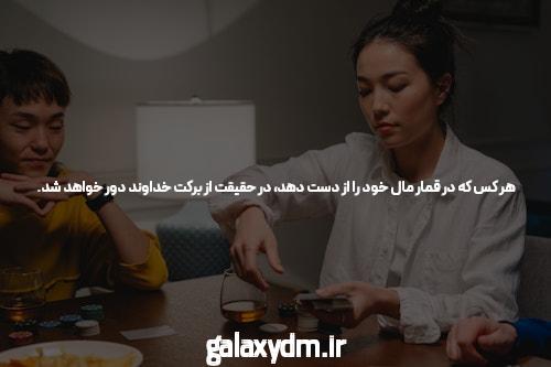 معرفی سایت و اپلیکیشن شرط بندی 021: دنیایی از امکانات و هیجان