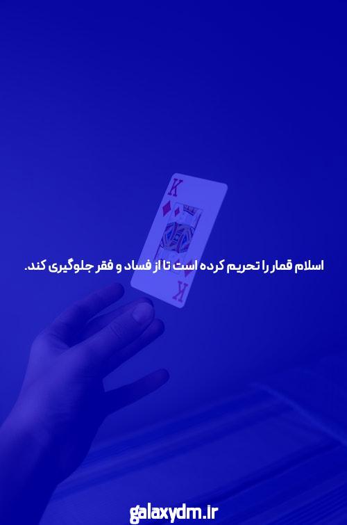 آشنایی با بازی انفجار با سرعت بالا: دنیای هیجان‌انگیز شرط‌بندی آنلاین