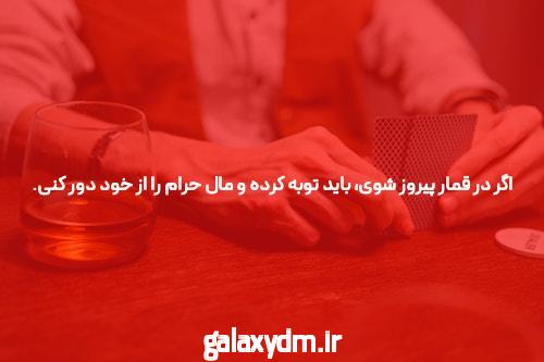 معرفی جت بت لینک ورود مستقیم به سایت شرط بندی