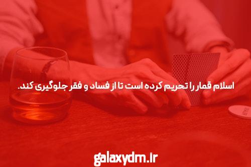 معرفی سایت بت شرط بندی معتبر: کلید موفقیت در دنیای شرط بندی آنلاین