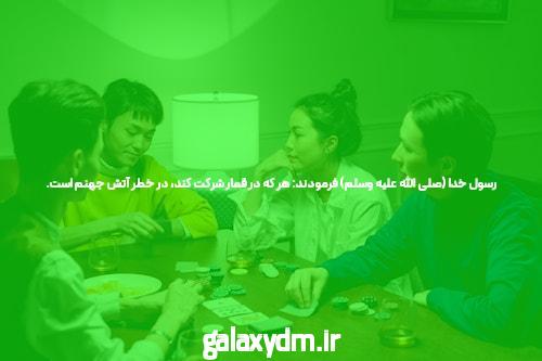 معرفی سایت اوزابت و اپلیکیشن شرط بندی: ورود به دنیای سرگرمی و هیجان