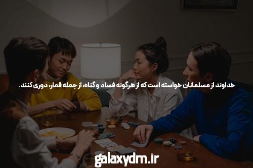 معرفی سایت شرط بندی بت تایم ۹۰: دنیای جدید بازیهای آنلاین