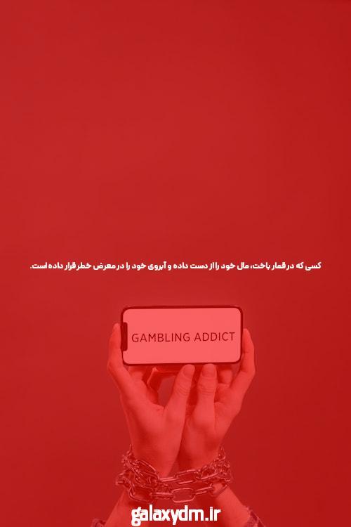 بهترین سایت شرط بندی آنلاین: راهی برای پیش بینی و کسب درآمد آنلاین