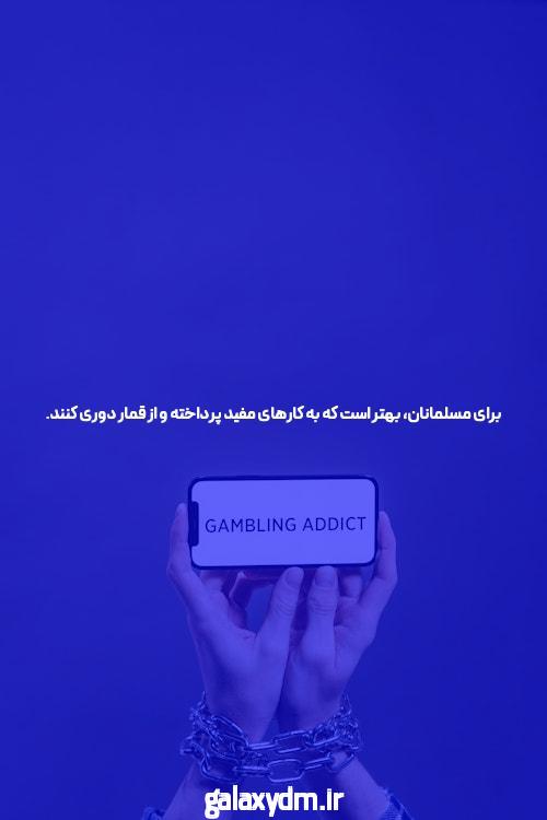 معرفی جت بت سایت شرط بندی آنلاین بدون فیلتر