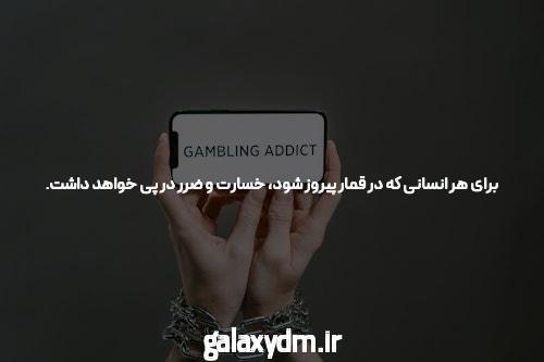 راه های پیشرفت در برابر چالش های سایت شرط بندی انفجار