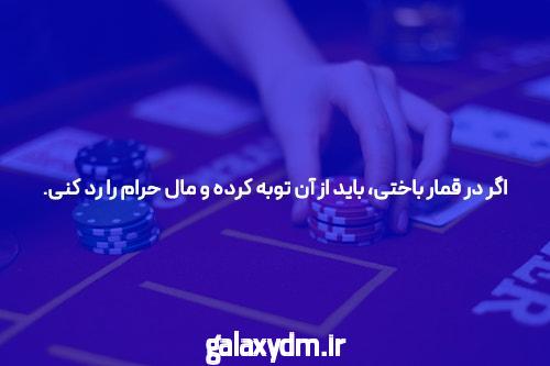 بهترین سایت شرط بندی و BET: همه چیزی که باید بدانیم