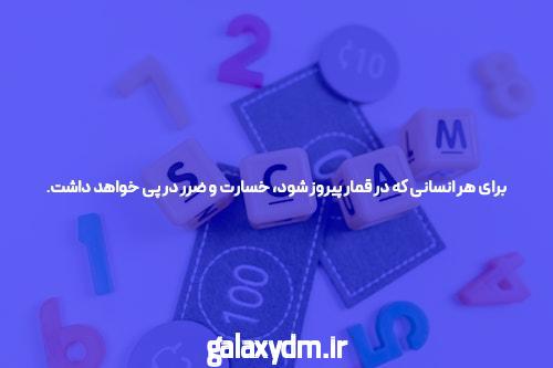 معرفی معتبرترین سایت بازی انفجار 2025