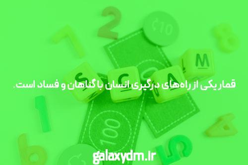 سایت شرط بندی: بهترین مکان برای شرط بندی آنلاین