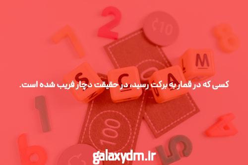 آشنایی با شرط بندی آنلاین: راهی جدید برای تفریح و کسب درآمد
