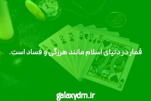 آشنایی با سایت پیش بینی فوتبال با لینک مستقیم: دنیای شرط بندی آنلاین