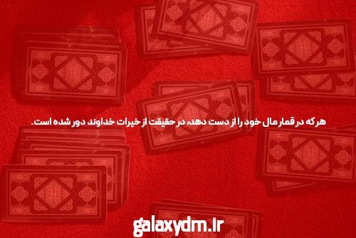 معرفی سایت اس نود و اپلیکیشن شرط بندی در دنیای مدرن