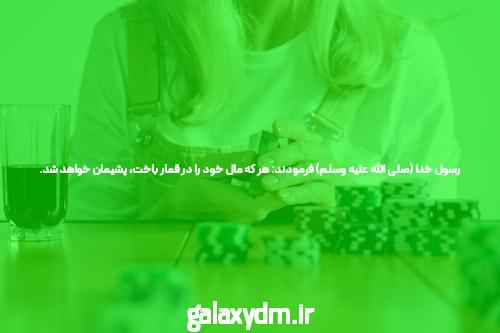 کدام سایت شرط بندی کمترین مبلغ شارژ را ارائه می‌دهد؟