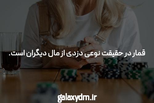 آشنایی با بازی انفجار دنس بت: دنیای جذاب سایت شرط بندی بازی انفجار